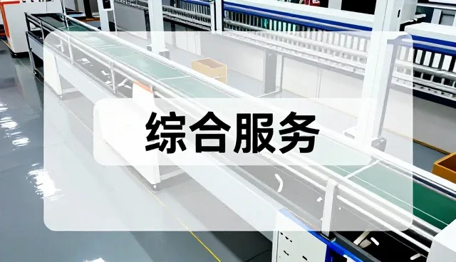 管理培训课程